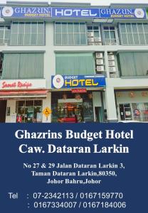 新山Ghazrins Hotel Dataran Larkin的相册照片
