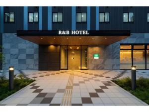 名古屋R&B Hotel Nagoya Shinkansenguchi - Vacation STAY 14999v的大楼前方带有检查层的酒店入口