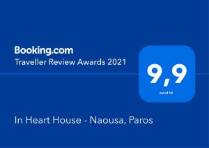 纳乌萨In Heart House - Naousa, Paros的带有心房中单词的文本框的屏幕照