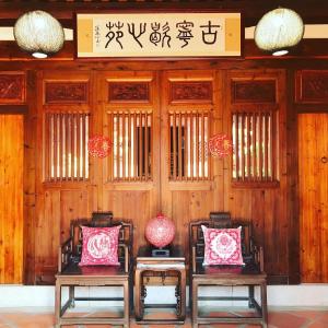 金門湖峰古厝民宿評價、特色體驗、房價資訊、訂房連結 – 古色古香與親切服務 - 照片 19