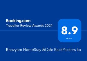 本迪Bhavyam HomeStay &Cafe BackPackers ko的手机的屏幕截图,号码