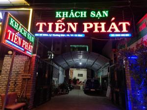 金瓯KHÁCH SẠN TIẾN PHÁT的走廊上设有 ⁇ 虹灯标志的餐厅