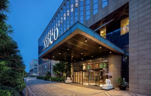 杭州杭州明豪voco酒店，洲际酒店集团旗下的前面有标志的建筑