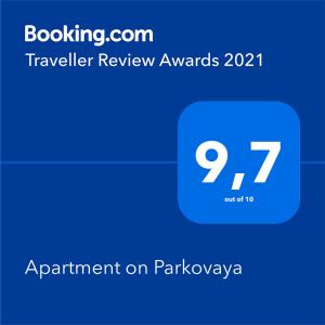 切尔诺莫斯克Apartment on Parkovaya的蓝色短信箱,带出租车抵达时间