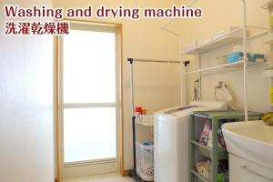 日光NIKKO stay house ARAI - Vacation STAY 13830v的浴室内配有洗衣机和烘干机