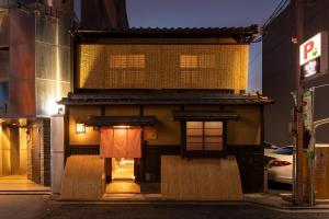 京都祇園の宿 杏花的街上的一座建筑