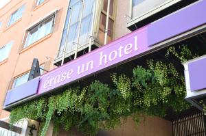 马德里艾拉森酒店的大楼一侧的紫色酒店标志