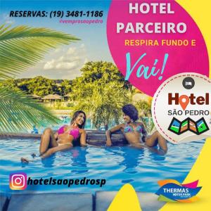 圣代佩德罗Hotel São Pedro的相册照片