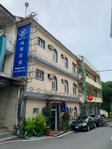 福隆101海洋休閒家評價、海景體驗、親切主人服務、房價資訊 – 海景民宿 - 照片 14