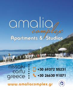 尼萨基奥Amalia Complex的贫血综合体公寓和一室公寓的标志,毗邻游泳池