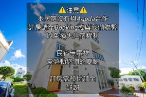 垦丁大街墾丁山風足跡的一座书写字的建筑