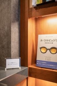 东京hotel aima的盒子旁边的架子上放一双眼镜