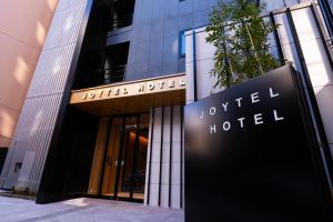 大阪Joytel Hotel Namba Dotonbori的酒店前的标志