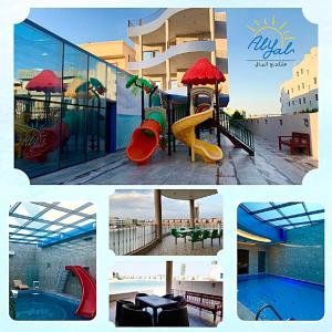 阿尔科兰منتجع اليال Alyal Resort的一张游泳池和滑梯图片拼贴