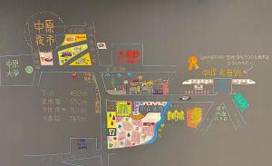 中坜JS Hotel 捷适商旅 - 艺术文旅的墙上的城市地图