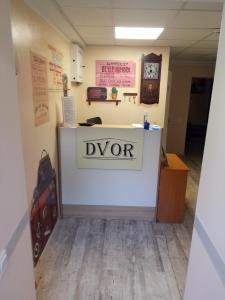 敖德萨Женский Hostel Dvor的一张桌子,上面有读到的标牌