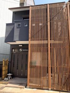 京都KYOTO SHIMA的前面有木栅栏的建筑
