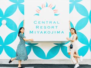 宫古岛Central Resort Miyakojima的相册照片