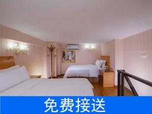 广州维也纳酒店广州番禺南站店的酒店客房设有两张床,墙上写字