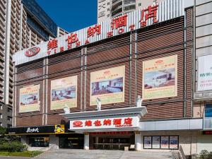深圳维也纳酒店深圳会展中心二店的建筑的侧面有广告
