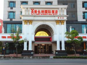 上海维也纳国际酒店上海浦江店的建筑前方有拱门的白色建筑