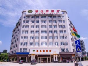 临桂县维也纳酒店- 桂林市府店的一座白色的大建筑,上面有标志