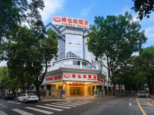 深圳维也纳酒店深圳东门老街店的街道边有标志的建筑物