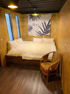 冬山乡富英农舍·莫兰迪色系主题防空洞的一张位于带椅子和窗户的房间的床铺