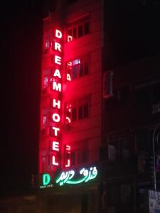 QināDream Hotel的一座高大的建筑,有红灯