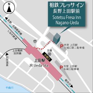 上田市Sotetsu Fresa Inn Nagano-Ueda的 ⁇ 树飞尼尼雅凯旅馆位置地图
