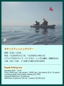 NishinaLodge Mondo的网页上的屏幕,上面有一条船在水里