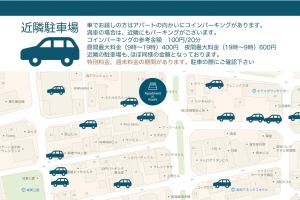 高知Apartment in Kochi-Vacation STAY 63640v的汽车经销商停车场地图
