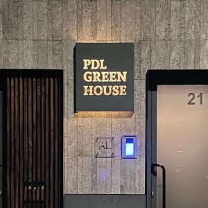 蓬塔德尔加达PDL Green House的绿色房子墙上的标志