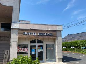 弘前市HOSTEL HIROSAKI - Vacation STAY 66581v的医院容积-容积-抗病性