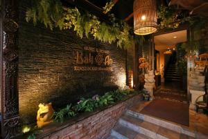 东京Hotel Balian Resort Kinshicho的砖墙,有餐厅标志