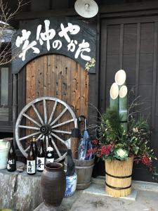 佐贺市Shotyu No Yakata / Vacation STAY 49506的木门,带木轮和一些瓶子