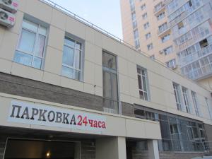 乌法Apartment Revolutsionnaya 72的一座有标志的建筑,上面写着“太古哥萨”