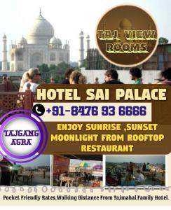 阿格拉Hotel Sai Palace Walking Distance From Taj Mahal--View of Taj Mahal的大楼前的一座酒店宫殿的传单