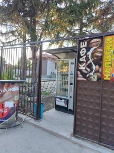 Dolna MitropoliyaКвартири ЦЕНТРАЛ的围栏旁的饮料自动售货机