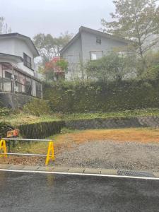 草津Oyado Zen的路边有栅栏的房子