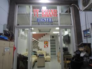 胡志明市VY庆旅馆 的门上标有标志的医院房间的景色