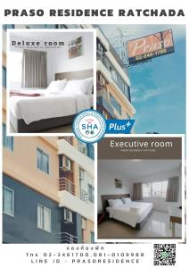 曼谷布拉索宾馆的酒店房间三张照片的拼贴画