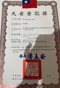 恒春古城垦丁浅水蓝的附有证书的中文字文件