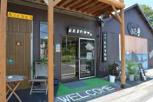 天草市Amakusa - House / Vacation STAY 5321的大楼前有绿色地板的商店
