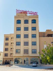 MūkhīAlhama Hotel Appartment的相册照片