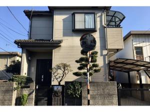 东京NYOZE House - Vacation STAY 84305v的相册照片