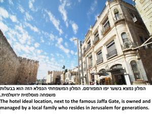 耶路撒冷新帝国酒店 的城市街道上的一座天空建筑