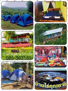 Ban Huai Nam Khem班莱坤差旺南基奥旅馆的一组帐篷的照片拼凑而成