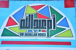 阿斯旺Om-Abdallah的建筑中原住民房屋的标志