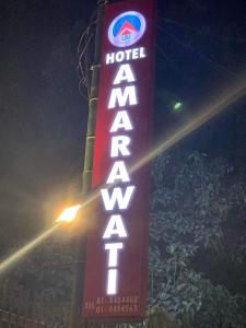 加德满都Hotel Amarawati的夜间说酒店雅那玛的标志